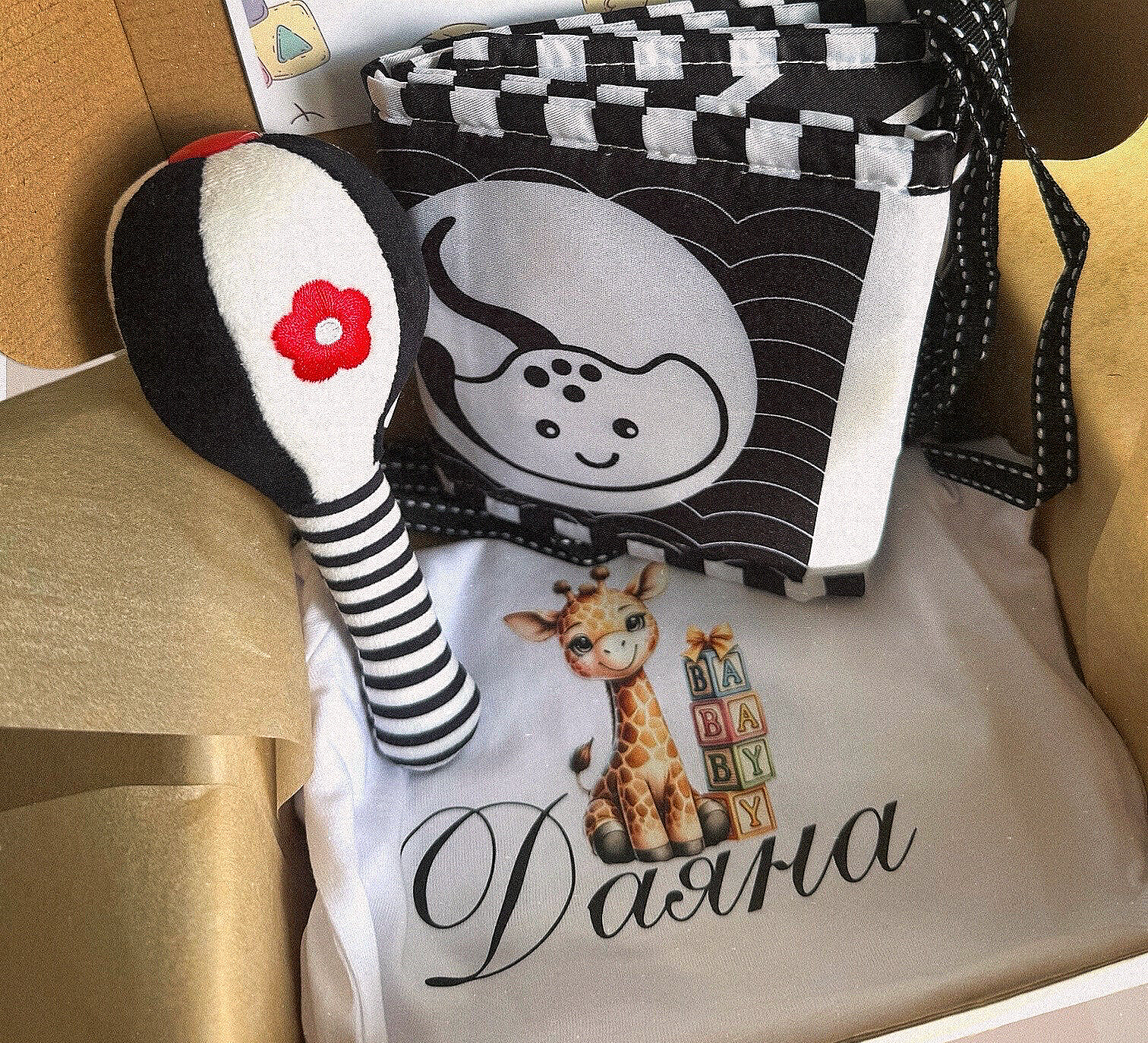 Сензорна кутия 0-3 месеца