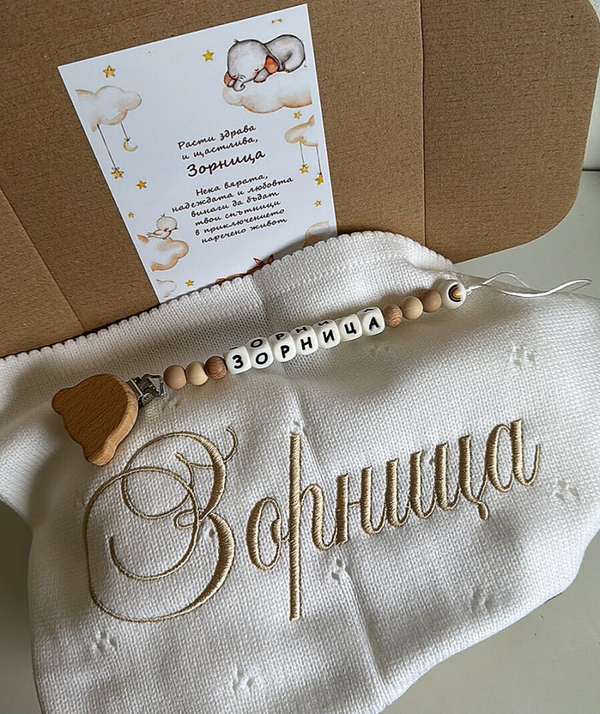 Бебешка кутия за момиче