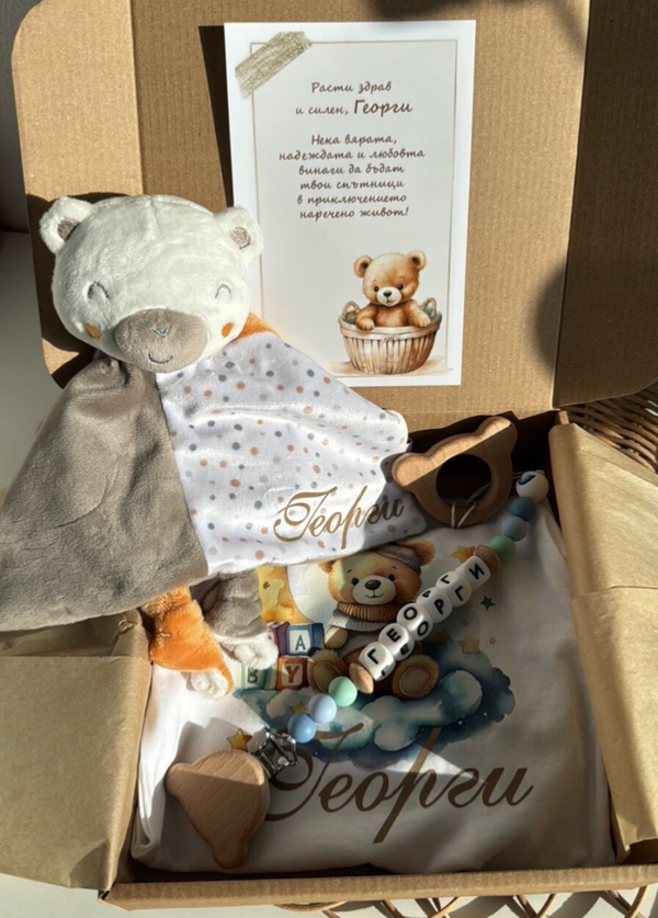 Бебешка кутия за момче