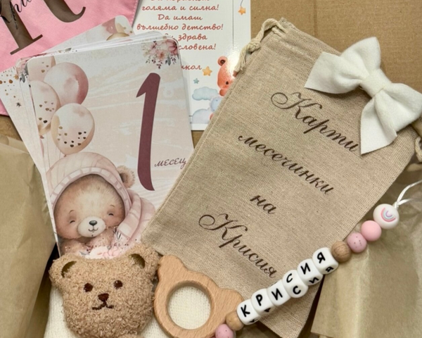 Карти месечинки за момиче