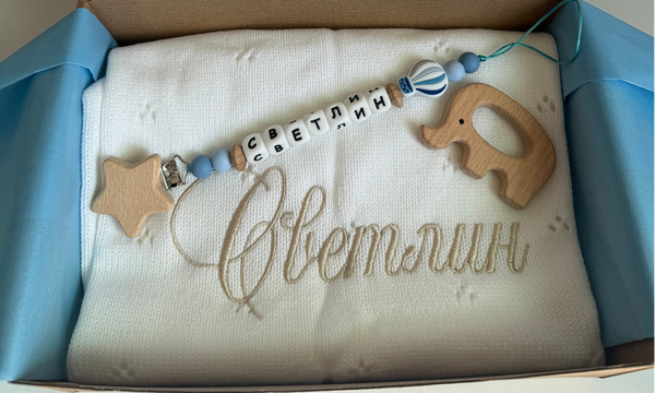 Бебешка кутия с клипс по ибзор момче/момиче