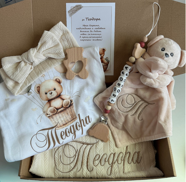 Бебешка кутия за момиче