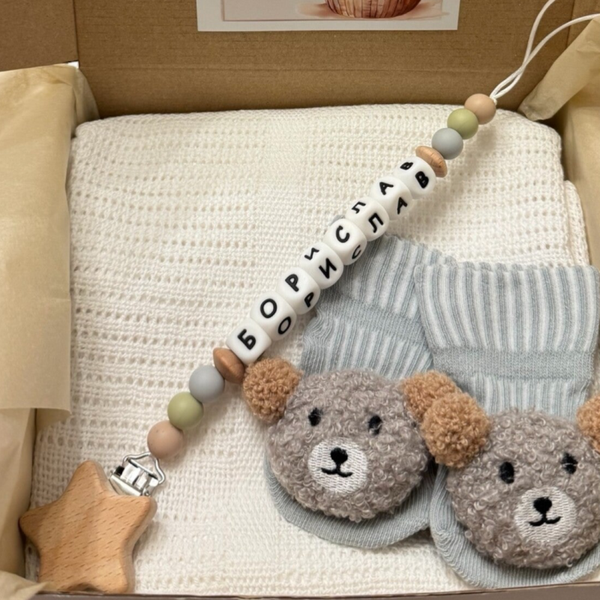 Клипс за момче