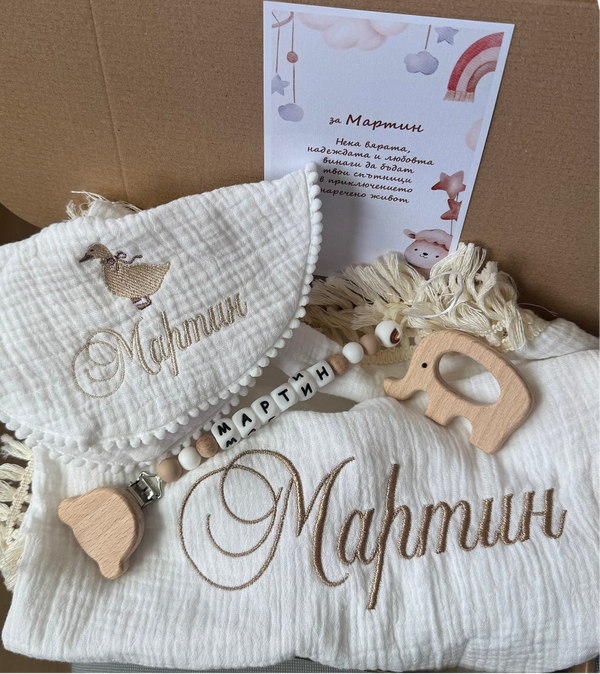 Бебешка лятна унисекс кутия