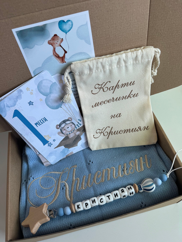 Кутия за новородено