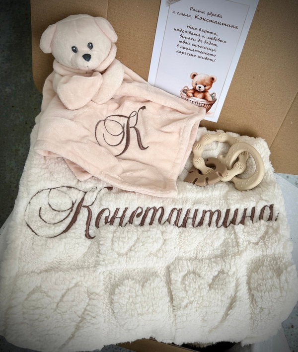 Бебешка унисекс кутия