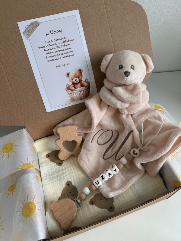 Бебешка унисекс кутия