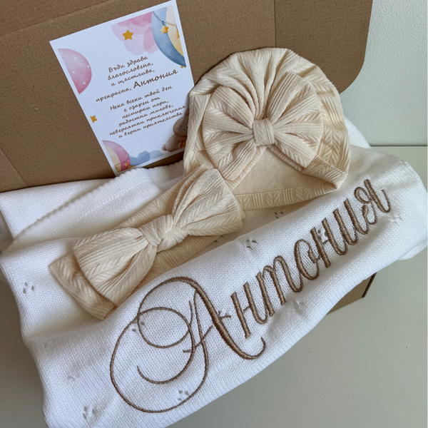 Кутия за момиче