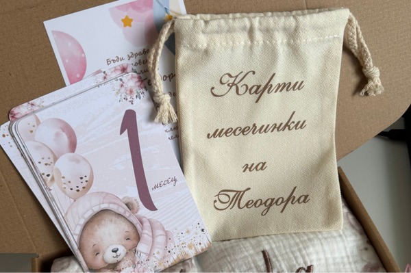 Карти месечинки за момиче
