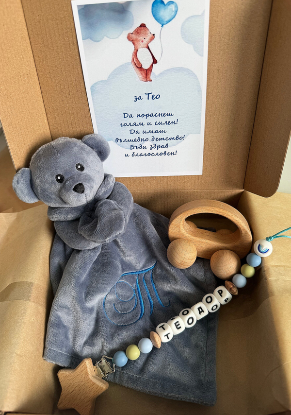 Бебешка кутия за момче