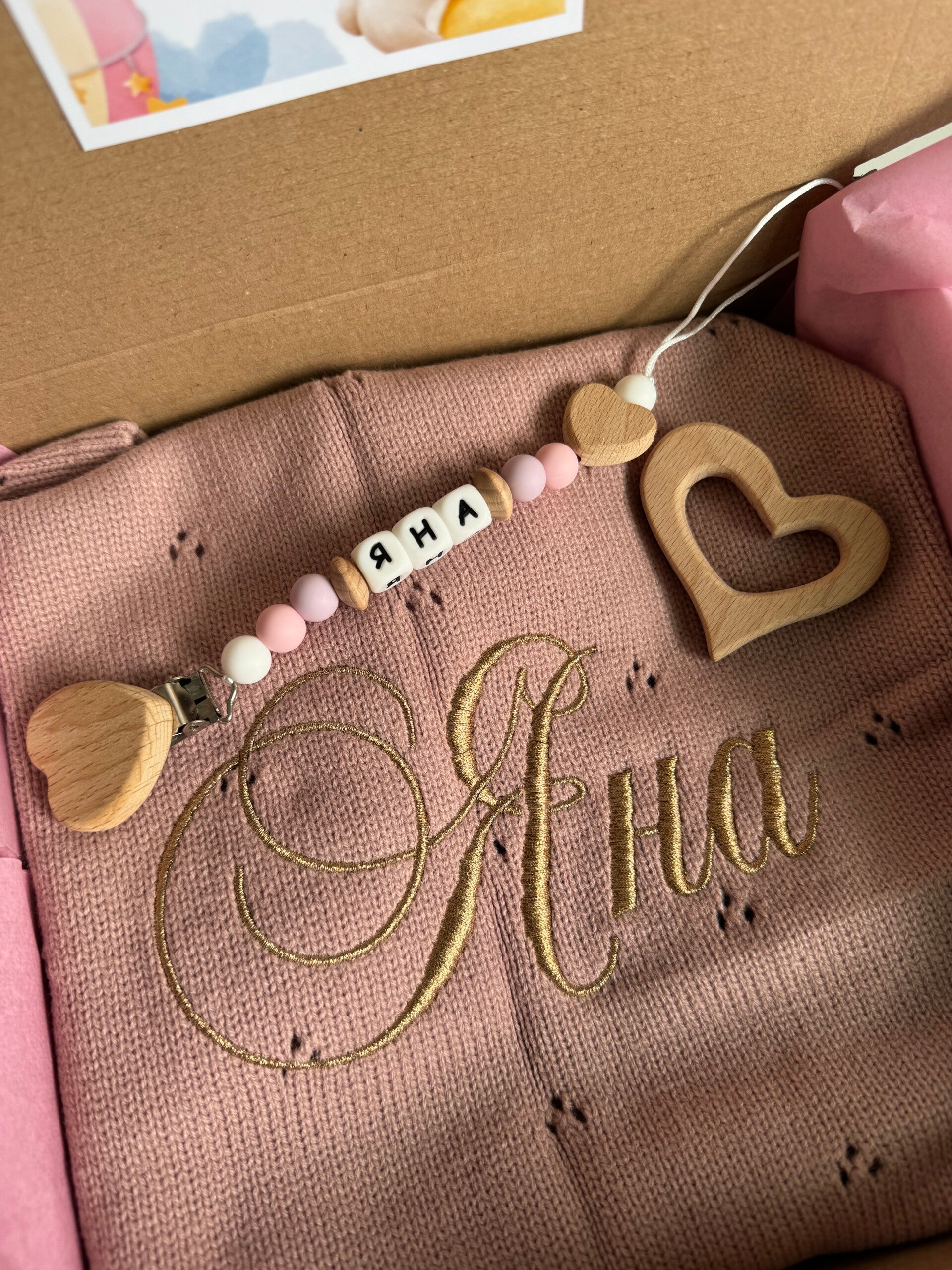 Комплект бродирано одеяло с клипс