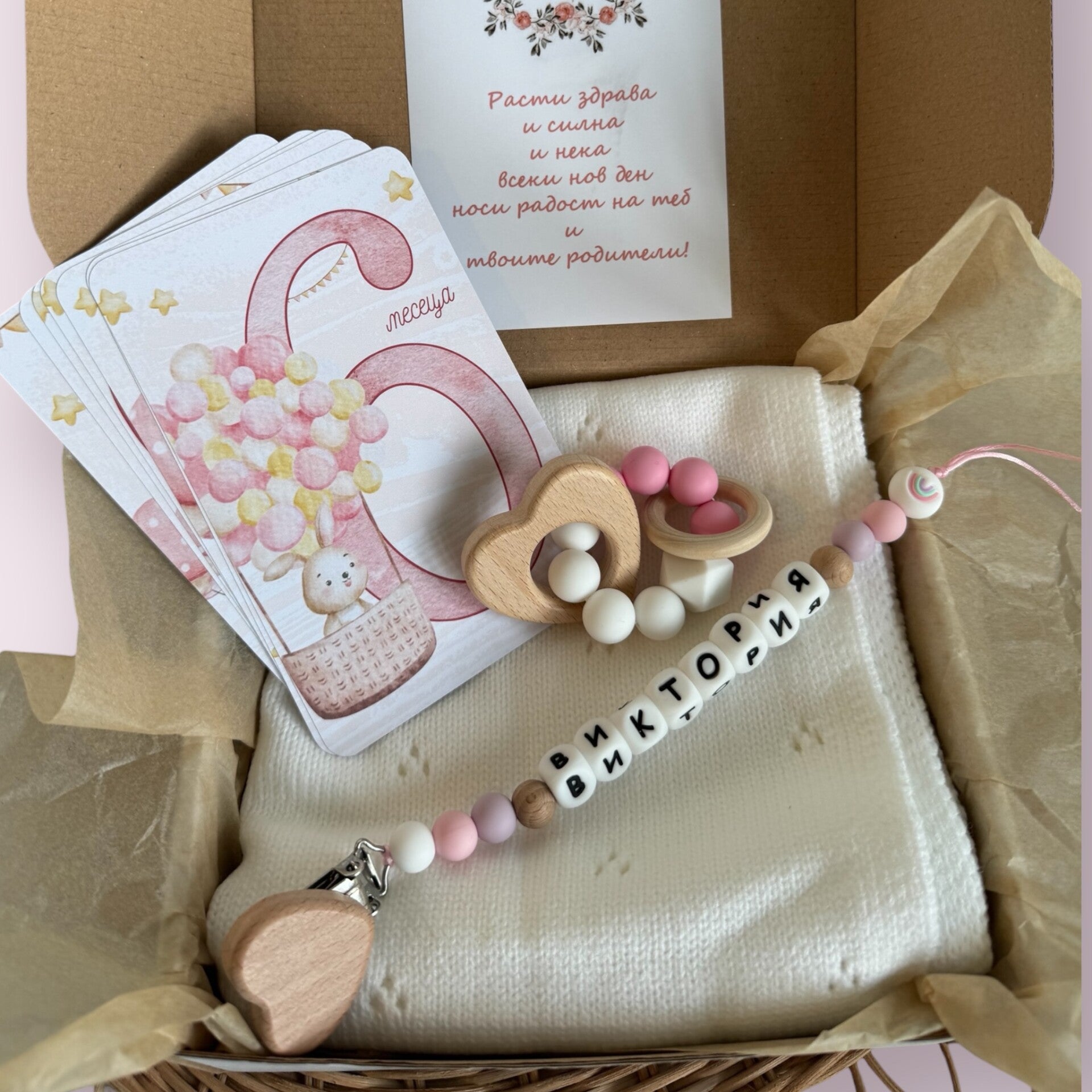 Бебешка кутия за момиче