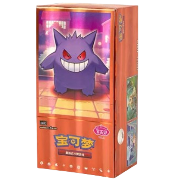 Pokémon Chinese Gem Pack Volume 3 Booster Box