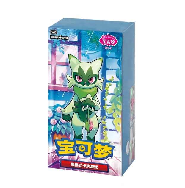 Pokémon Chinese Gem Pack Volume 5 Booster Box