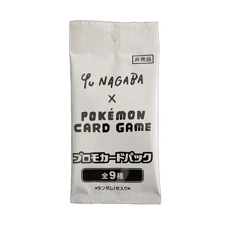 Yu Nagaba (Boosterpack)