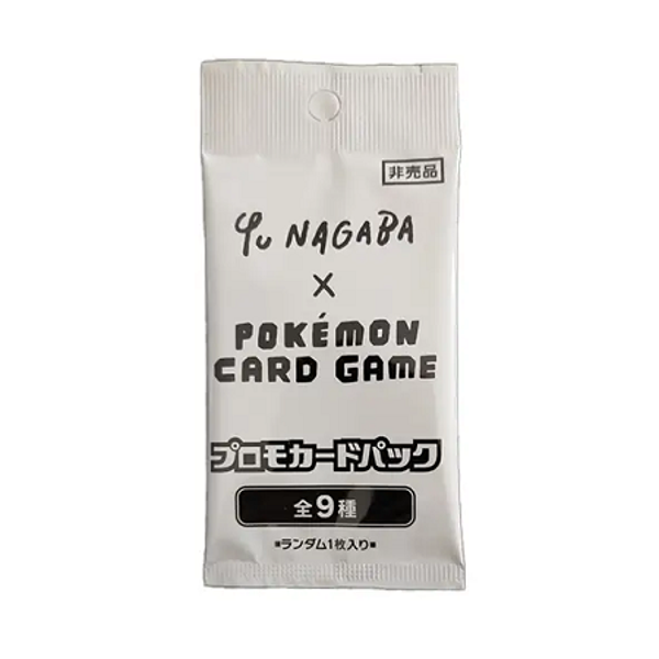 Yu Nagaba (Boosterpack)