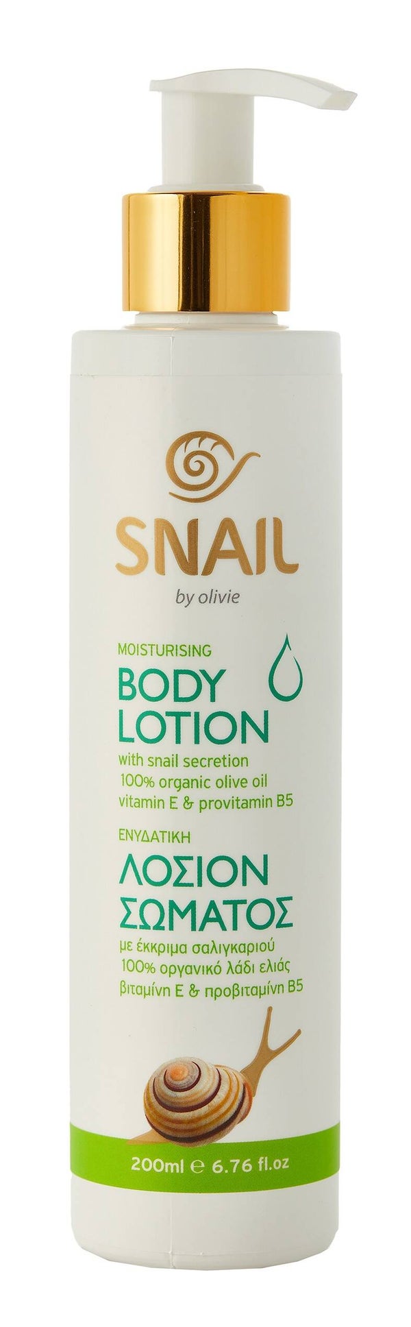BODYLOTION slakkenextract, provitamine B5 en vitamine E