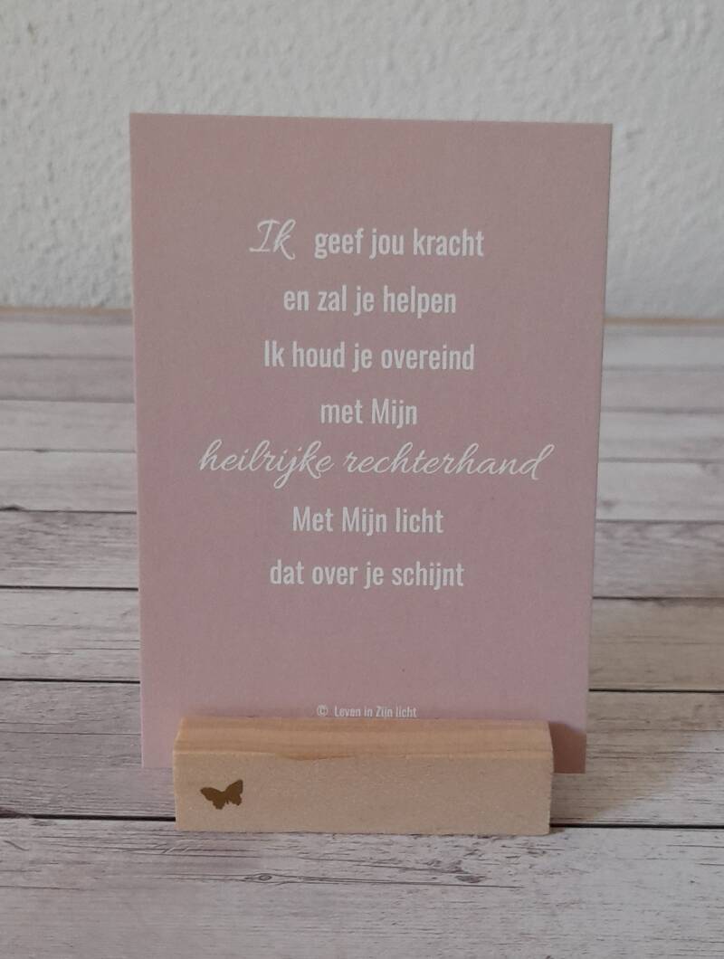 kaartje-ik-geef-jou-kracht-standard.jpg