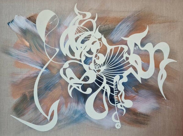 Natur Canvas Acryl 60 x 80 cm
