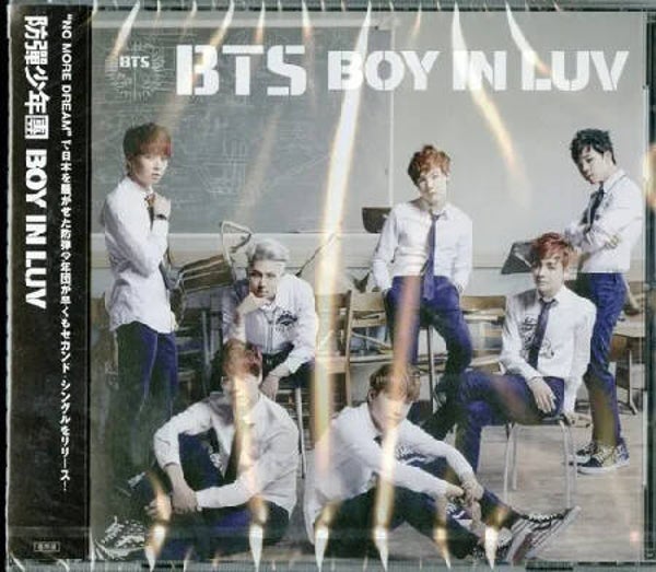 BTS – Boy In Luv (CD-singel)