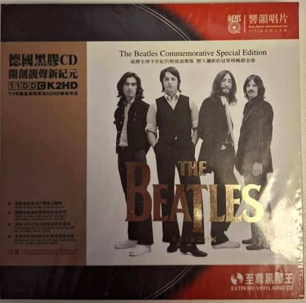 The Beatles - The Beatles Commemorative Special Edition (CD)