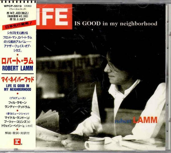 Robert Lamm – Life Is Good In My Neighborhood (CD)