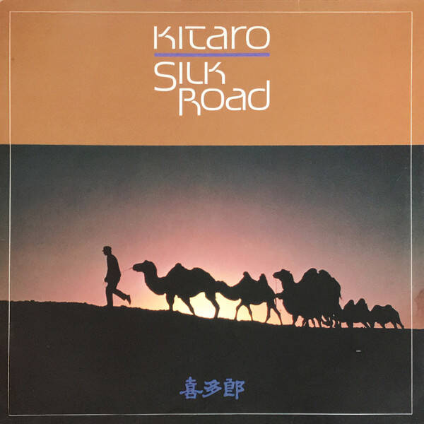 Kitaro – Silk Road (2LP)