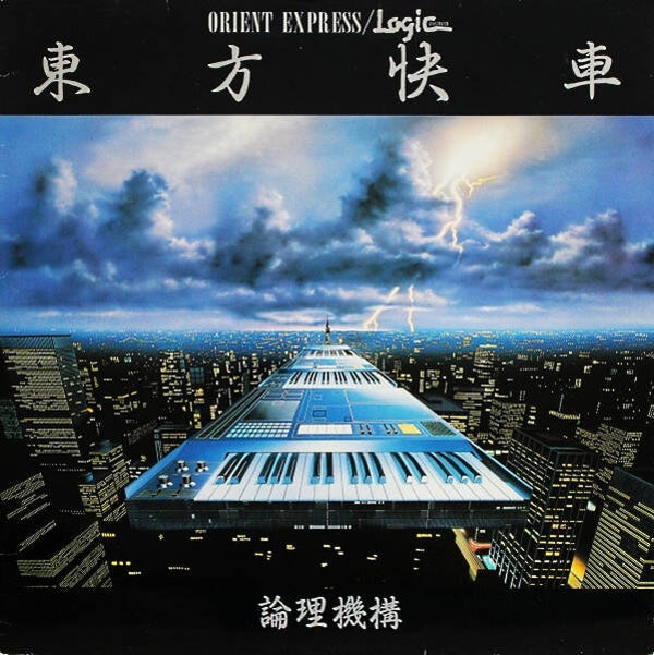 Logic System – Orient Express (LP)