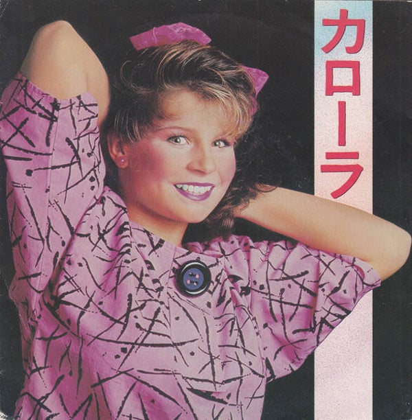 Carola - Fushigi Na Hitomi (Don't Tell Me What To Do) / Rendezvous (7")