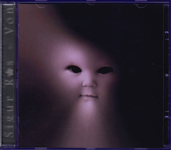 Sigur Rós – Von (CD)