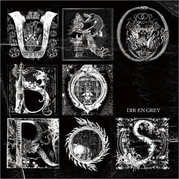 Dir En Grey – Uroboros (CD)