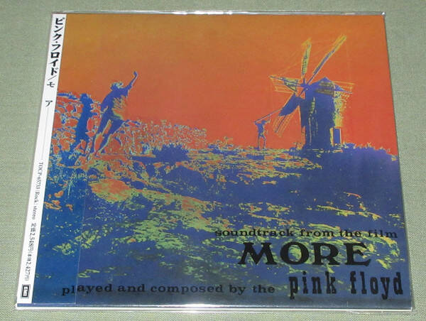 Pink Floyd* = ピンク・フロイド* – Soundtrack From The Film More = モ　ア (CD)