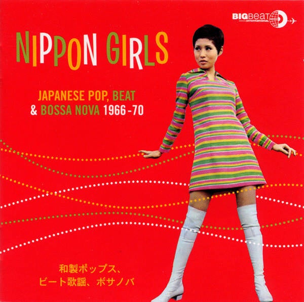 Nippon Girls: Japanese Pop, Beat & Bossa Nova 1966-70 (CD)