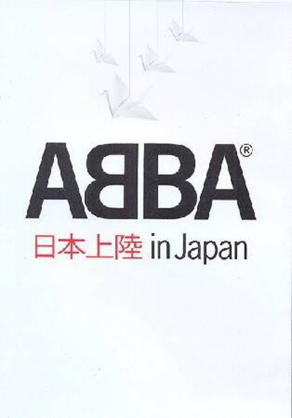 ABBA – 日本上陸 In Japan (DVD)