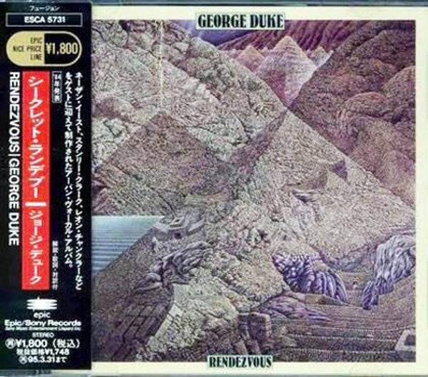George Duke – Rendezvous (CD)