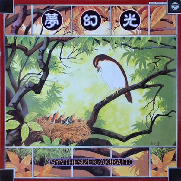 Akira Ito – Mugenko (LP)