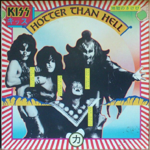 Kiss – Hotter Than Hell (LP)