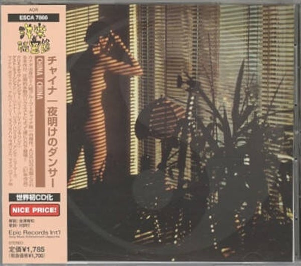 China – China (CD)