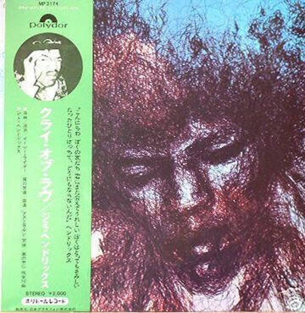 Jimi Hendrix – The Cry Of Love (LP)