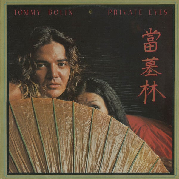Tommy Bolin – Private Eyes (LP)
