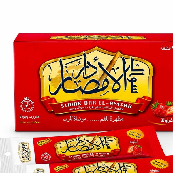 SIWAK FRAISE - 2 Euros / Pièce