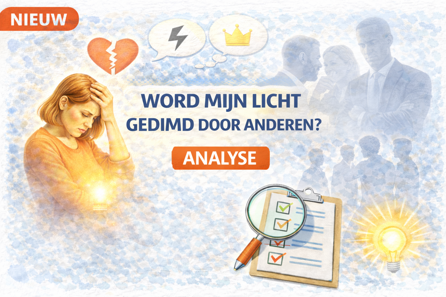 Analyse: wordt mijn licht gedimd door anderen?