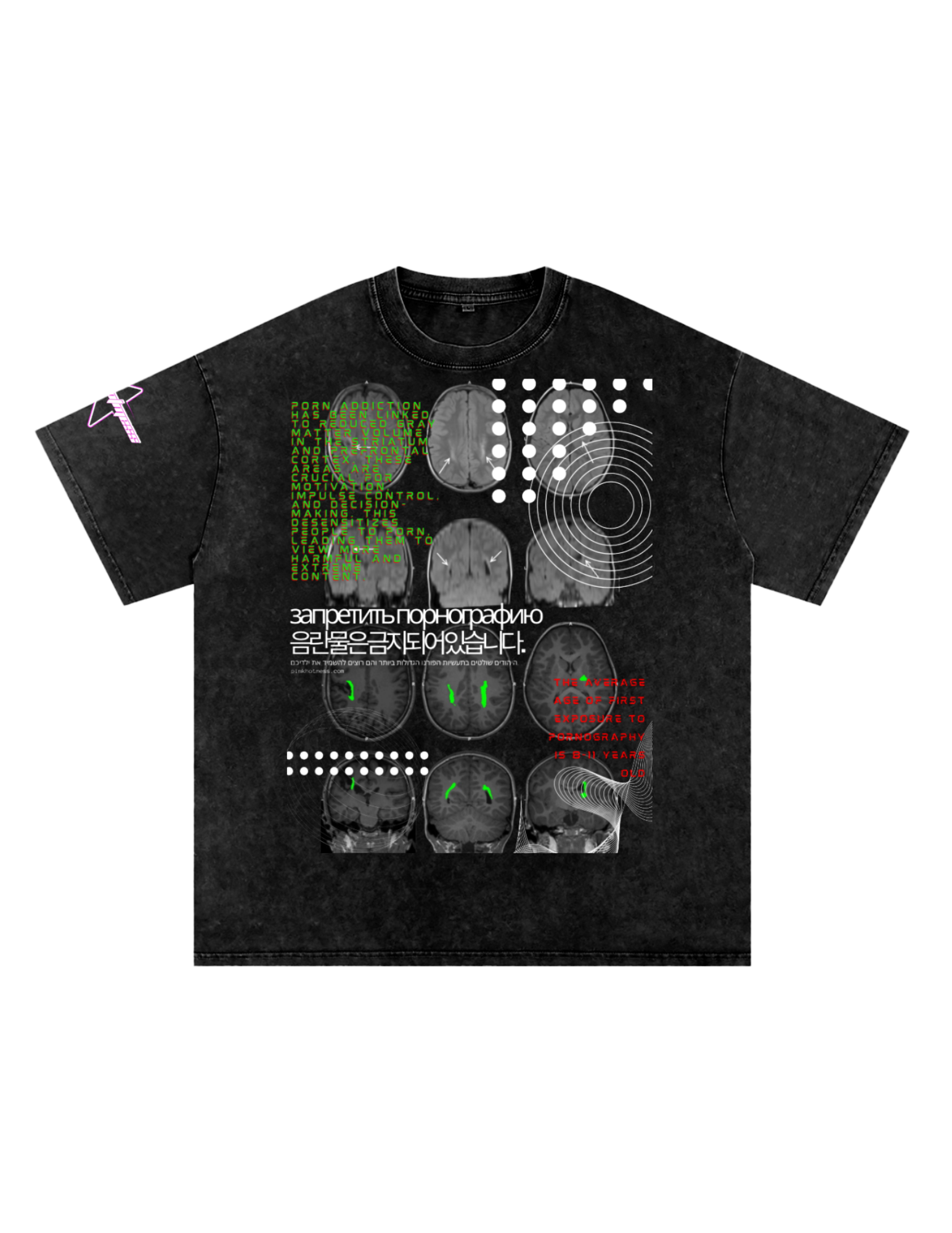 Brain On Porn Distressed Oversized T-Shirt