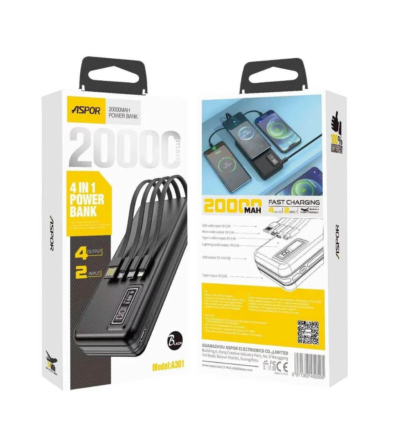 Batterie externe ASPOR A301