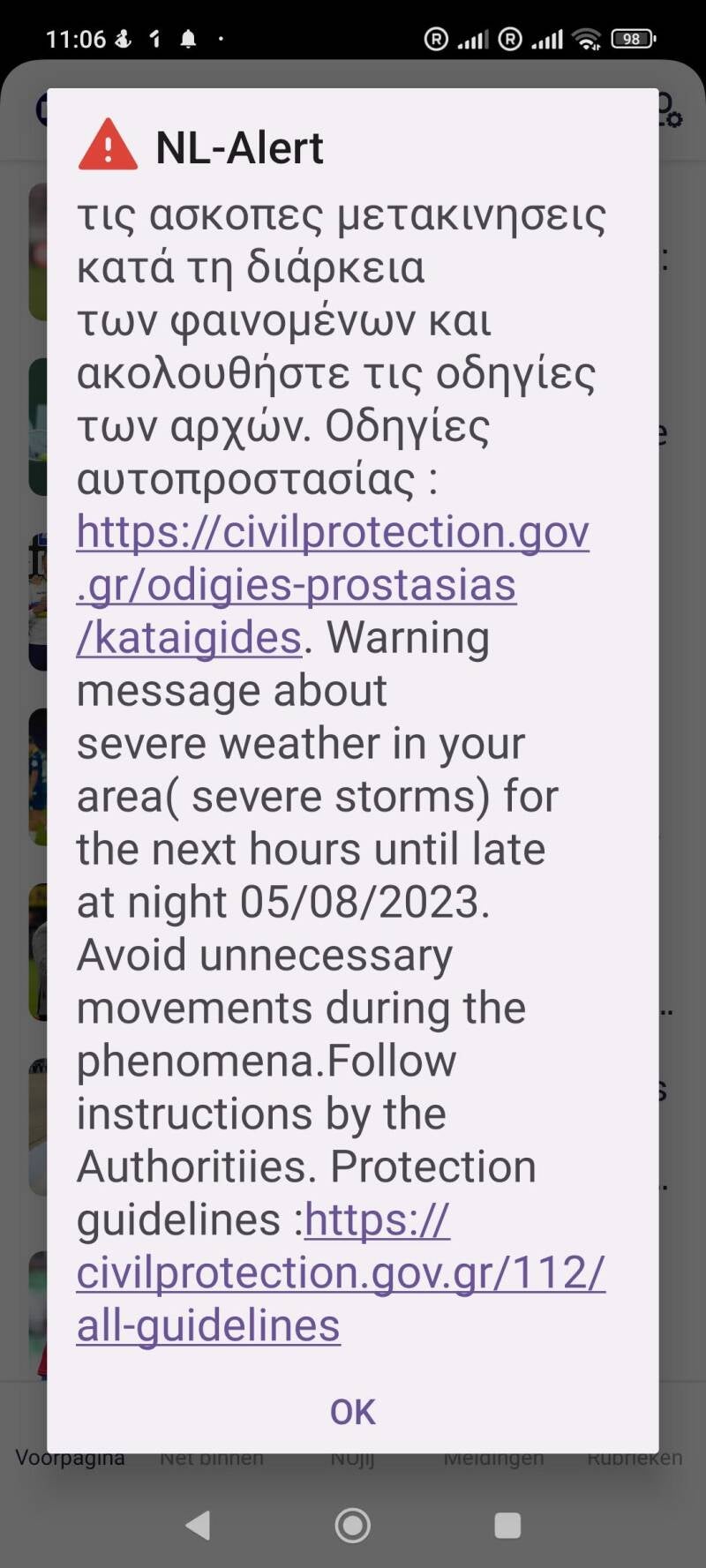 screenshot_2023-08-05-11-06-12-202_comgoogleandroidcellbroadcastreceiver.jpg