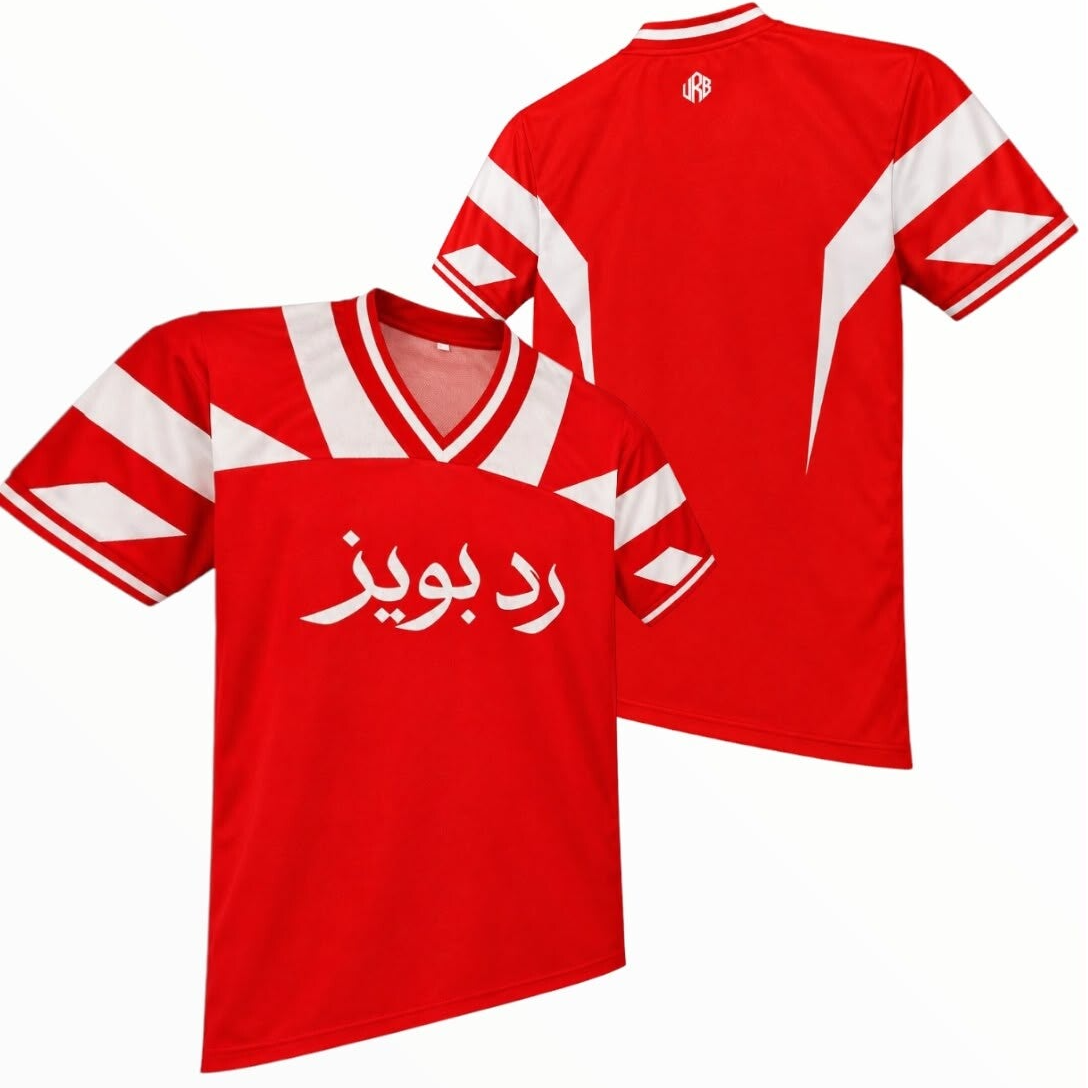 RB JERSEY 26/27
