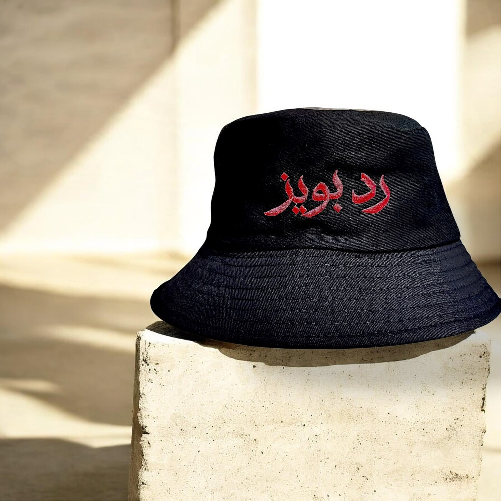 URB Bucket Hat '' BLACK ''