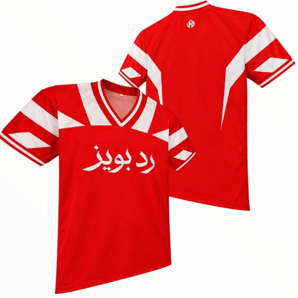 RB JERSEY 26/27