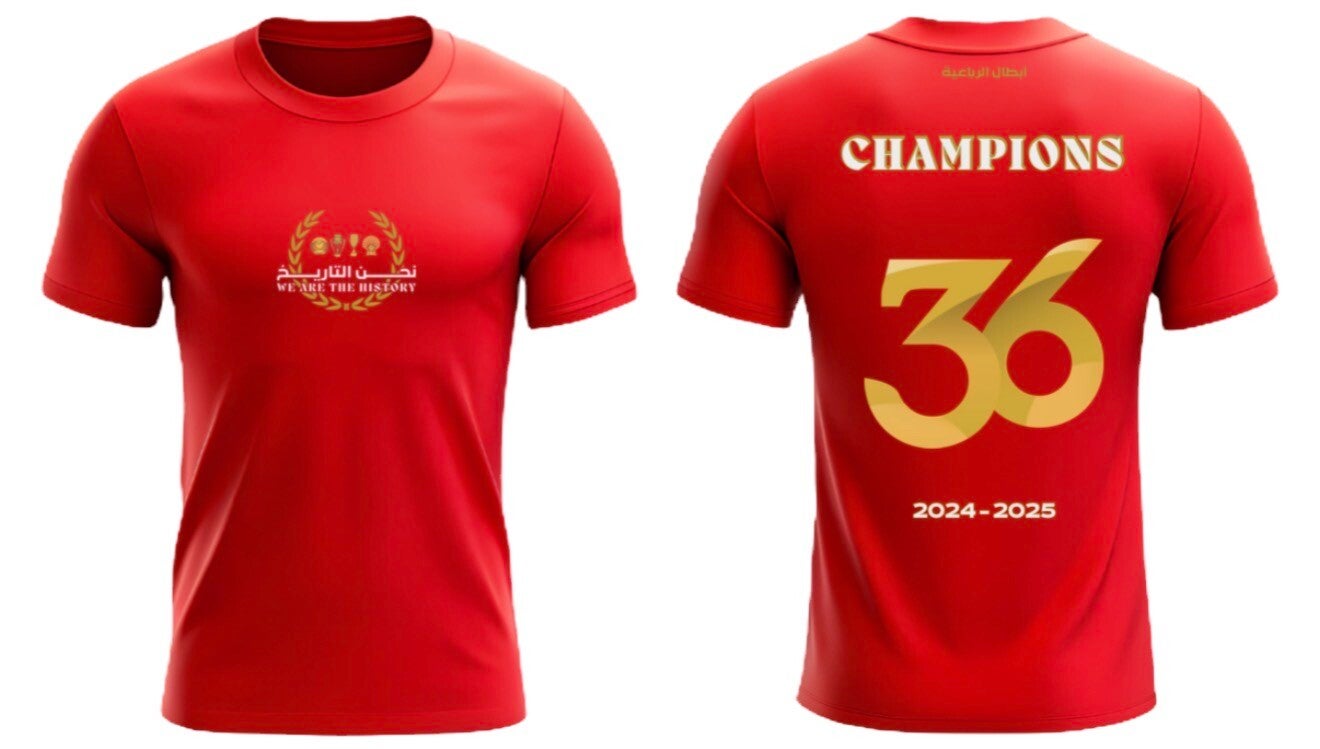 CHAMPS 24/25 "RED"