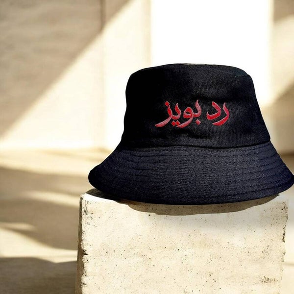 URB Bucket Hat '' BLACK ''